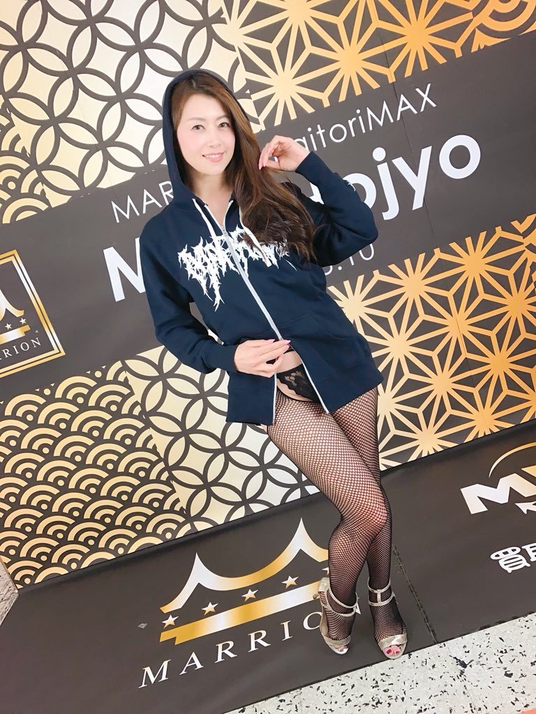 Maki Hojo Feet