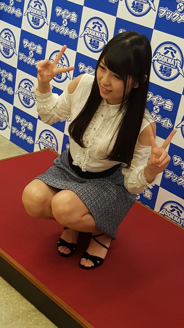 Rena Aoi Feet